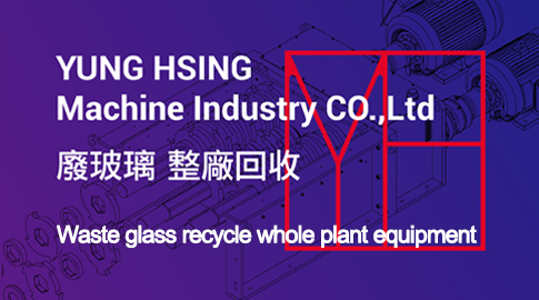 Waste glass recycle whole plant equipment